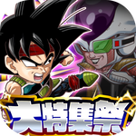 icon_DB祭2020_1024×1024_四角切り抜き