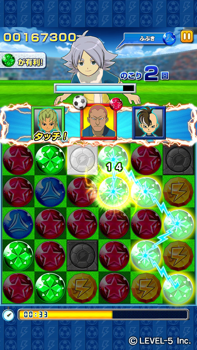 Line パズル De イナズマイレブン 大型アップデート イナズマイレブンgo の選手や 合体技 登場 記念イベントも開催 Line Game公式ブログ Line パズル De イナズマイレブン 大型アップデート イナズマイレブンgo の選手や 合体技 登場 記念イベントも開催 Line Game公式ブログ