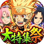 NARUTO祭2022アプリアイコン_四角切り抜き