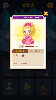 linebubble2_20220616_image05