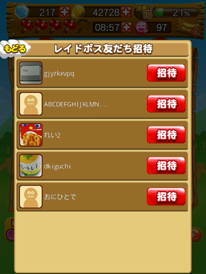 device-2014-04-23-185455+