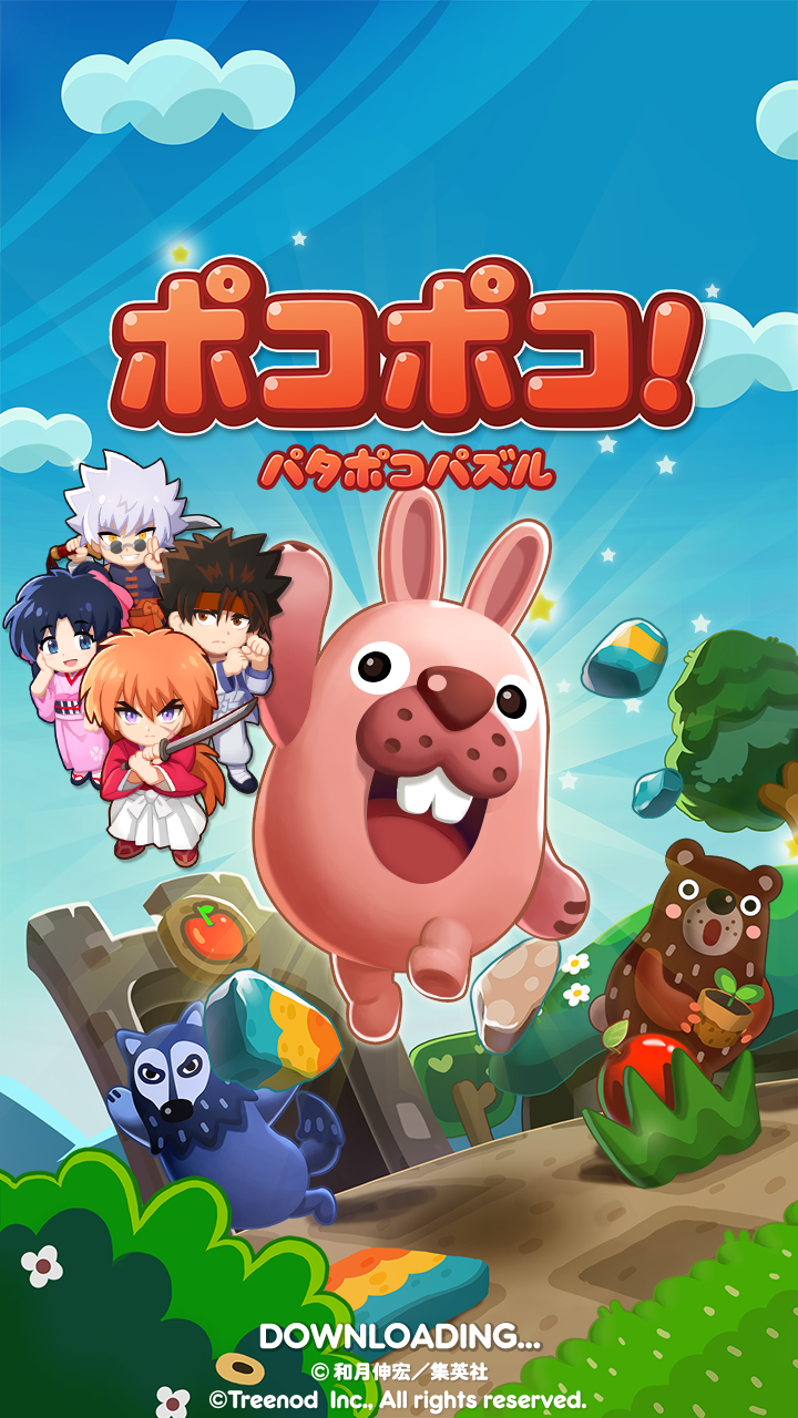 Line ポコポコ るろうに剣心 とのコラボレーションを開始 Line Game公式ブログ Line ポコポコ るろうに剣心 とのコラボレーションを開始 Line Game公式ブログ