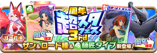 02_00__News_Gacha50026601