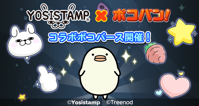 Big_Collabo_Pokoverse_j