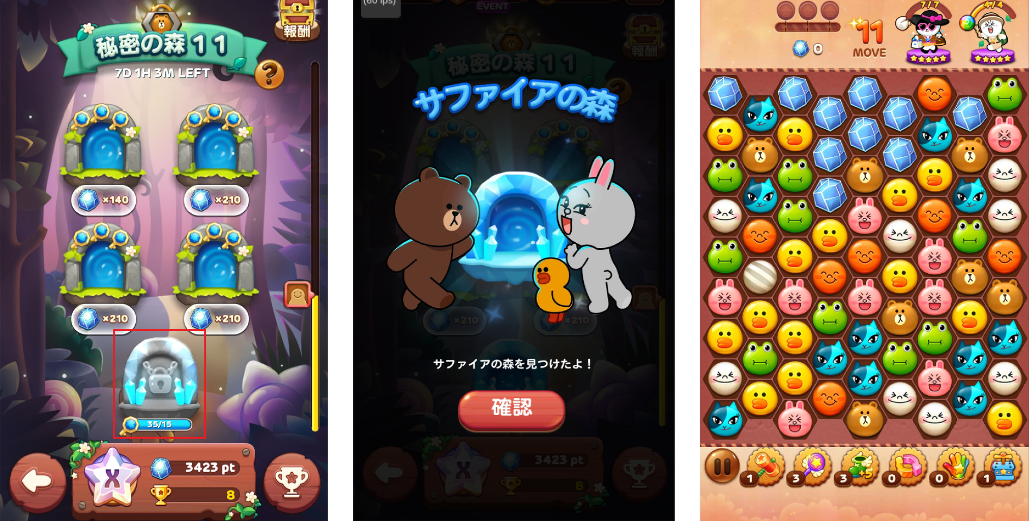 Line Pop2 秘密の森 が大型リニューアル Line Game公式ブログ