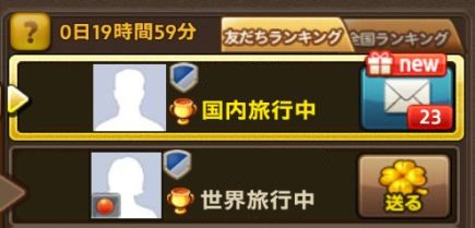 Line ゲットリッチ に100ダイヤ獲得をかけた ダイヤモンド クラス登場 友だちとの同時対戦もますます便利に Line Game公式ブログ