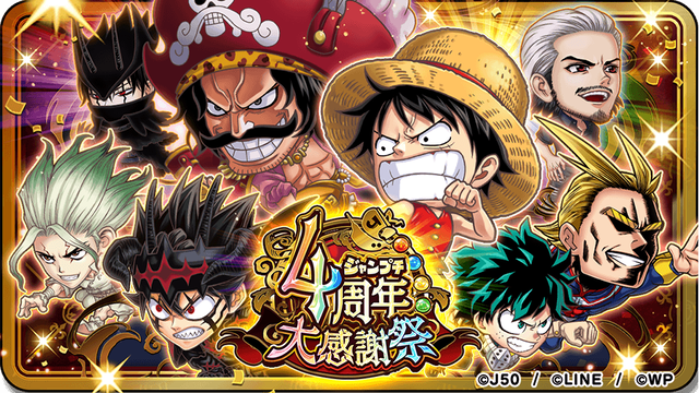 4周年_キービジュアル_Twitter