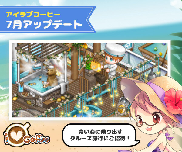 04_JP BLOG COVER