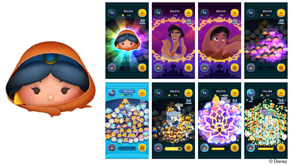 LINE：ディズニー ツムツム】2月の新ツムは「アラジン＆ジーニー