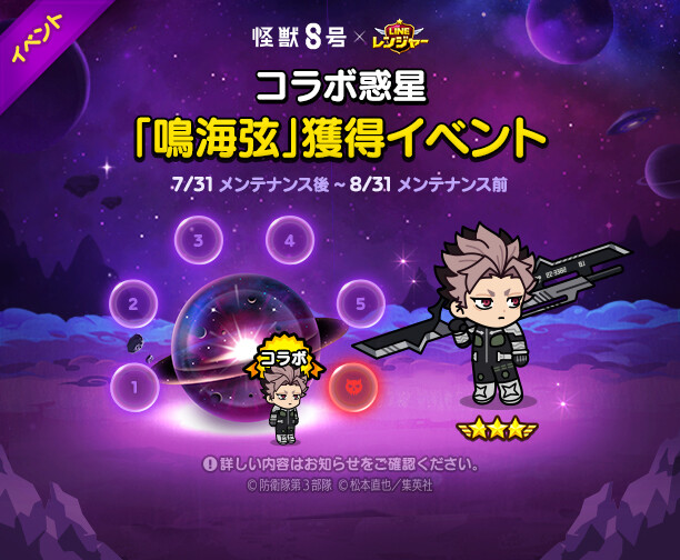 news_612x504_JP (6)