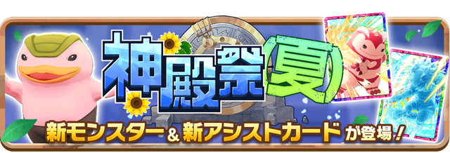 ブログ04_0_【お知らせ】開催バナー