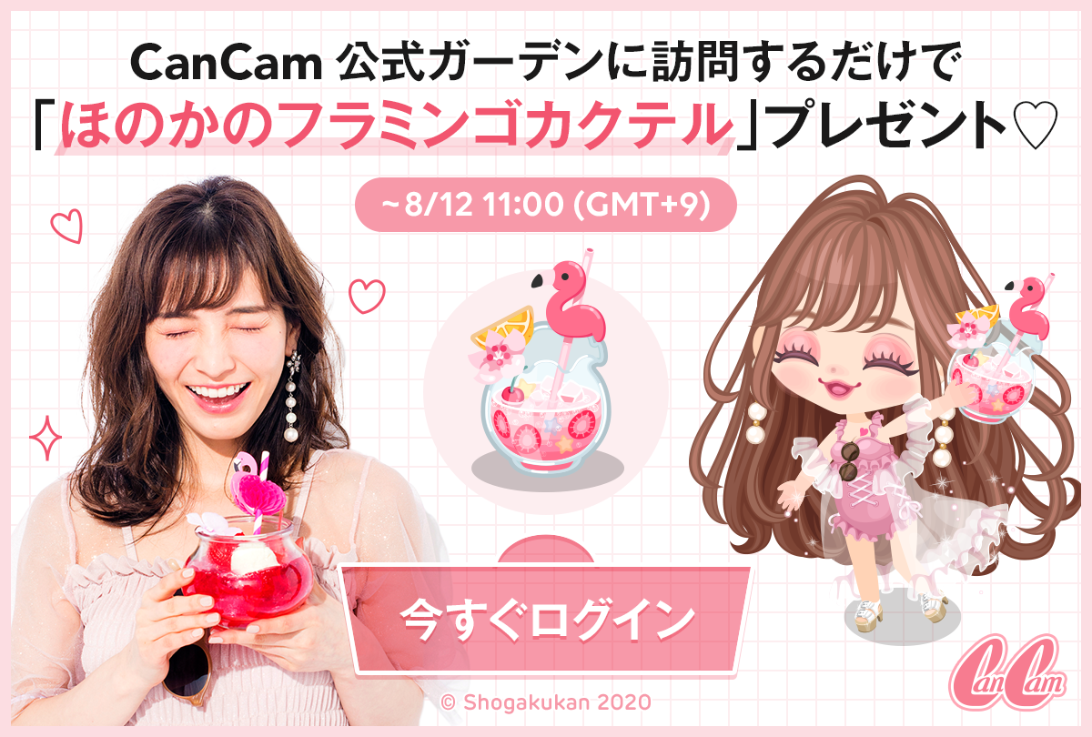 Line プレイ Cancam専属モデルのほのかさんとコラボレーション Line Game公式ブログ