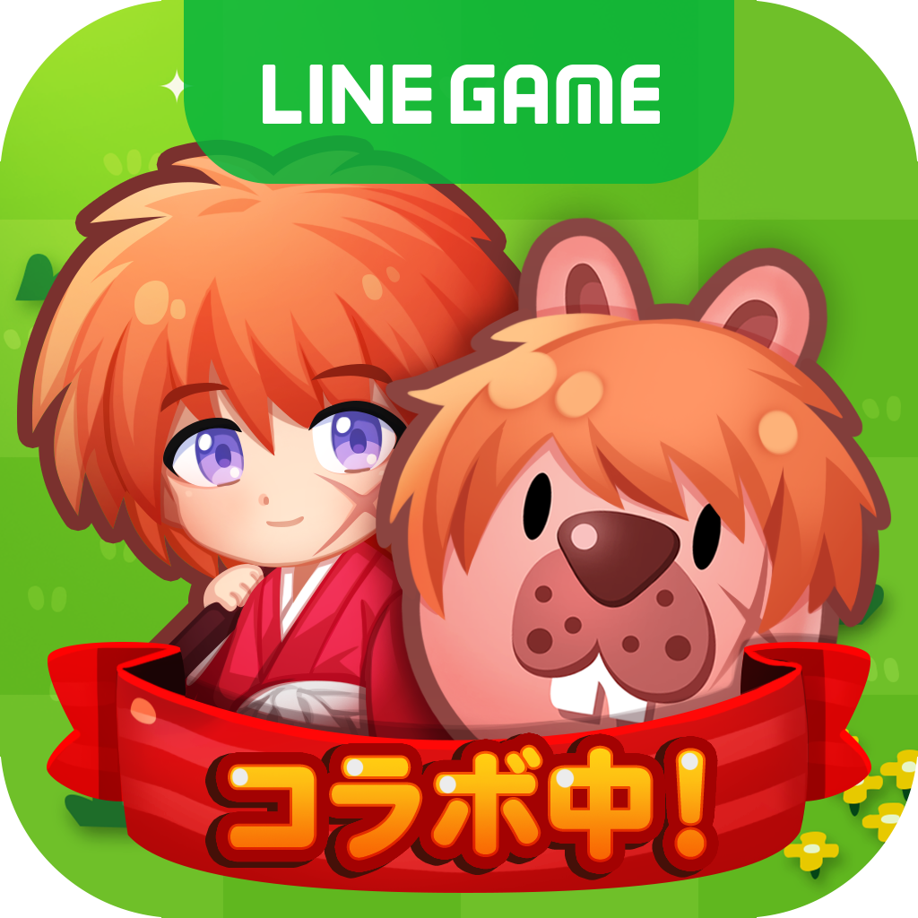 Line ポコポコ るろうに剣心 とのコラボレーションを開始 Line Game公式ブログ