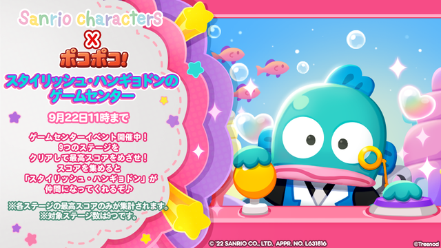 585_gamecenter