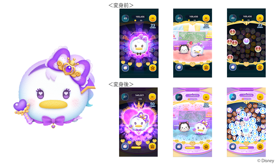 LINE：ディズニー ツムツム】パズルプレイ中に変身する新ツム