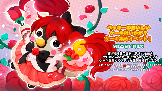 200914_6th_flagevent_585_ja