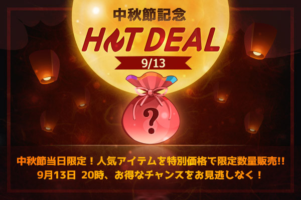 20190911_Blog_04
