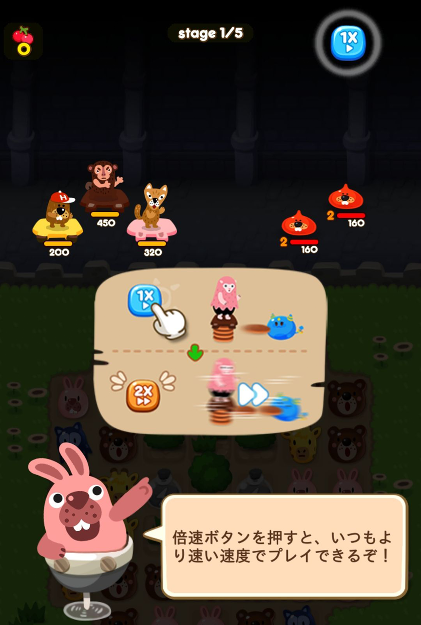 LINE ポコポコ】復帰ユーザーガイド！ここまで変わった！24年度新規アップデート内容紹介 : LINE GAME公式ブログ