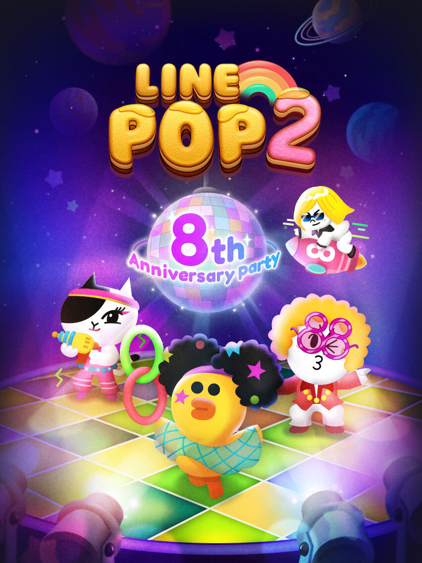 Line Pop2 総額100万円以上の豪華賞品が当たる 祝8周年の大感謝祭を開催 Line Game公式ブログ