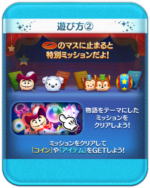 遊び方_②