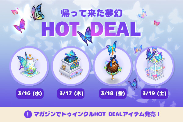 ingame_mainbanner673_jp