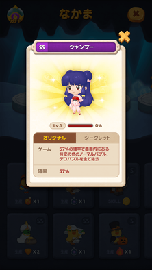 ss-Shampoo_JP