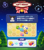 pop3_banner1_C213_kuromi_gifthouse