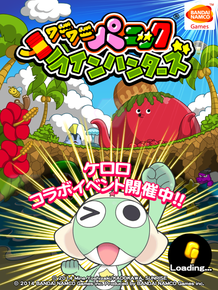 第2弾開催中】「LINE ワニワニパニック」 と「ケロロ」のコラボ