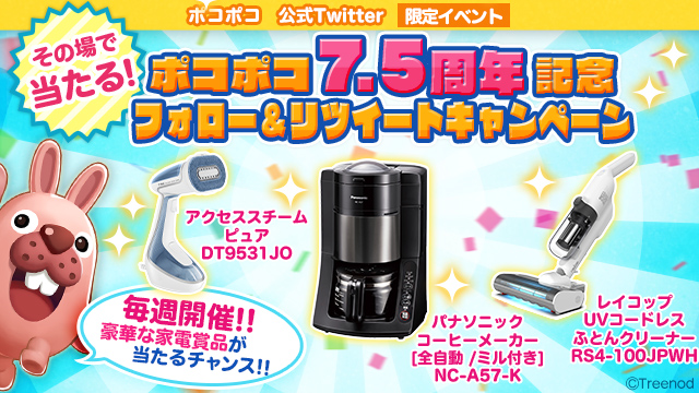 リリース用