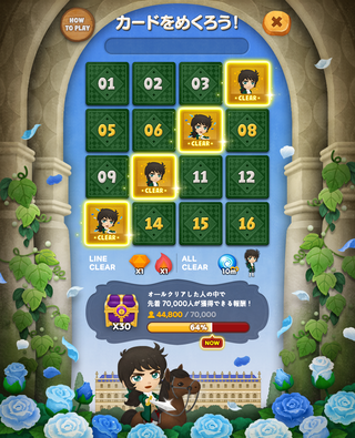 linebubble2_20220616_image06