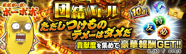 ただしつけものテメーはダメだM_2x