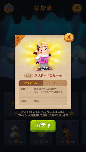 s-Snowboard_jp