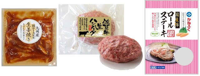 合わせ