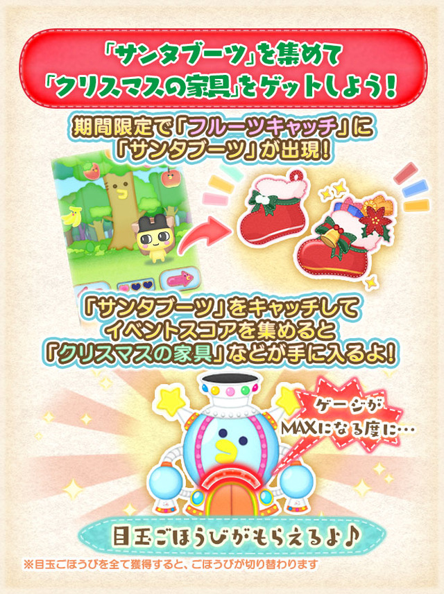 【LINEで発見!! たまごっち】ハロウィンイベント開催！新たまごっち「きらりっち」も登場♪ : LINE GAME公式ブログ