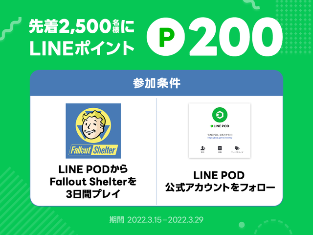 GCA_Infomation_pc_02