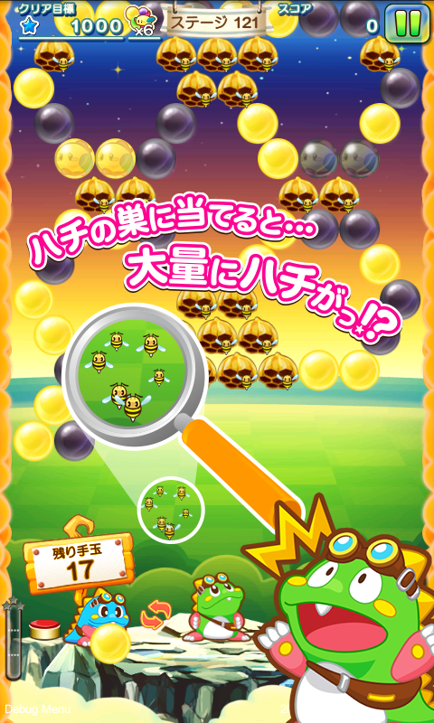 新ステージを攻略しよう Lineパズルボブル にハチが襲ってくる ハチの巣ステージ や 周囲を凍らせる アイスバブル が登場 Line Game公式ブログ 新ステージを攻略しよう Lineパズルボブル にハチが襲ってくる ハチの巣ステージ や 周囲を凍らせる アイスバブル が登場 Line Game公式ブログ