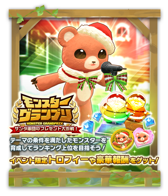 05_BreedingRanking000010