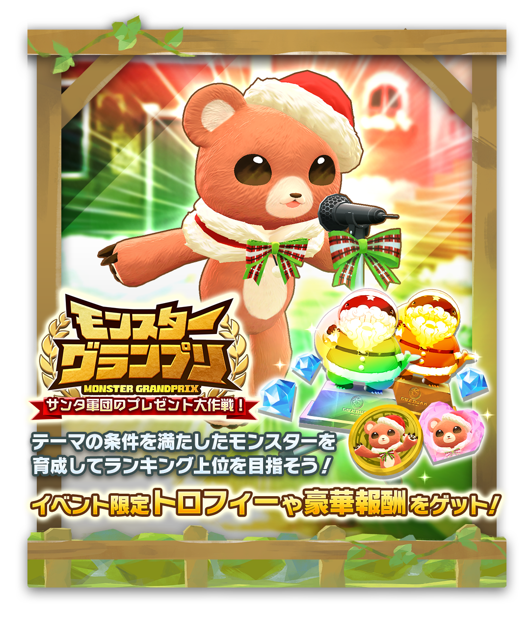 クズノスターを召喚できる券 公式テスト富士ご入場方法に関するご案内（SUPER GT年間パスをご購入の