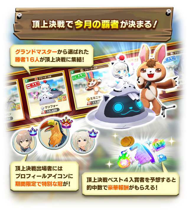 06_02_News_ChampionRoad_3