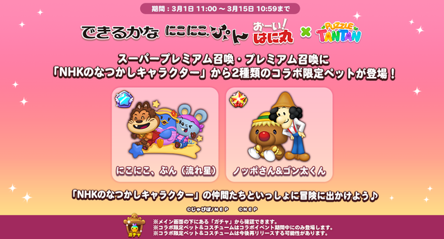 pet_spin_1040_560