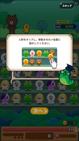 チュートリアル