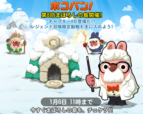 1228_OA_Mirage(8)_1040x830_j