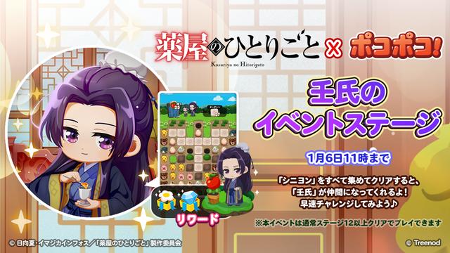 585_eventstage