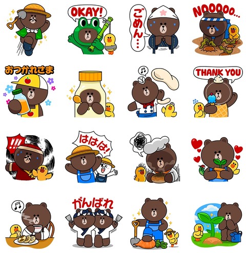 linesticker_brownfarm