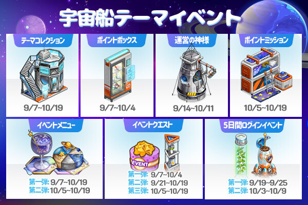 ingame_mainbanner720_jp