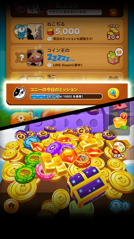 Update_blog_banner_mission_JP