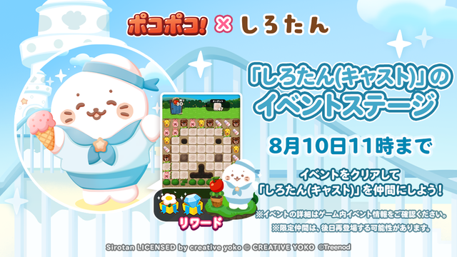 585_eventstage