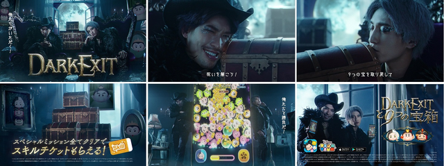 tsumtsum_20220930_webcm_ss