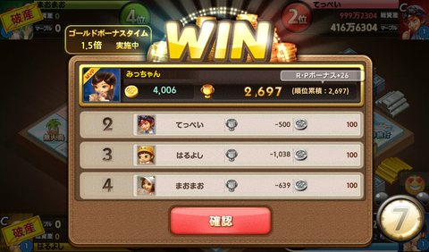 Screenshot_JP-(Win)