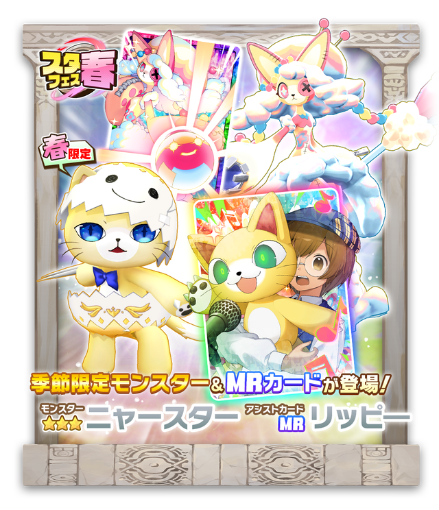 01_Gacha50016501
